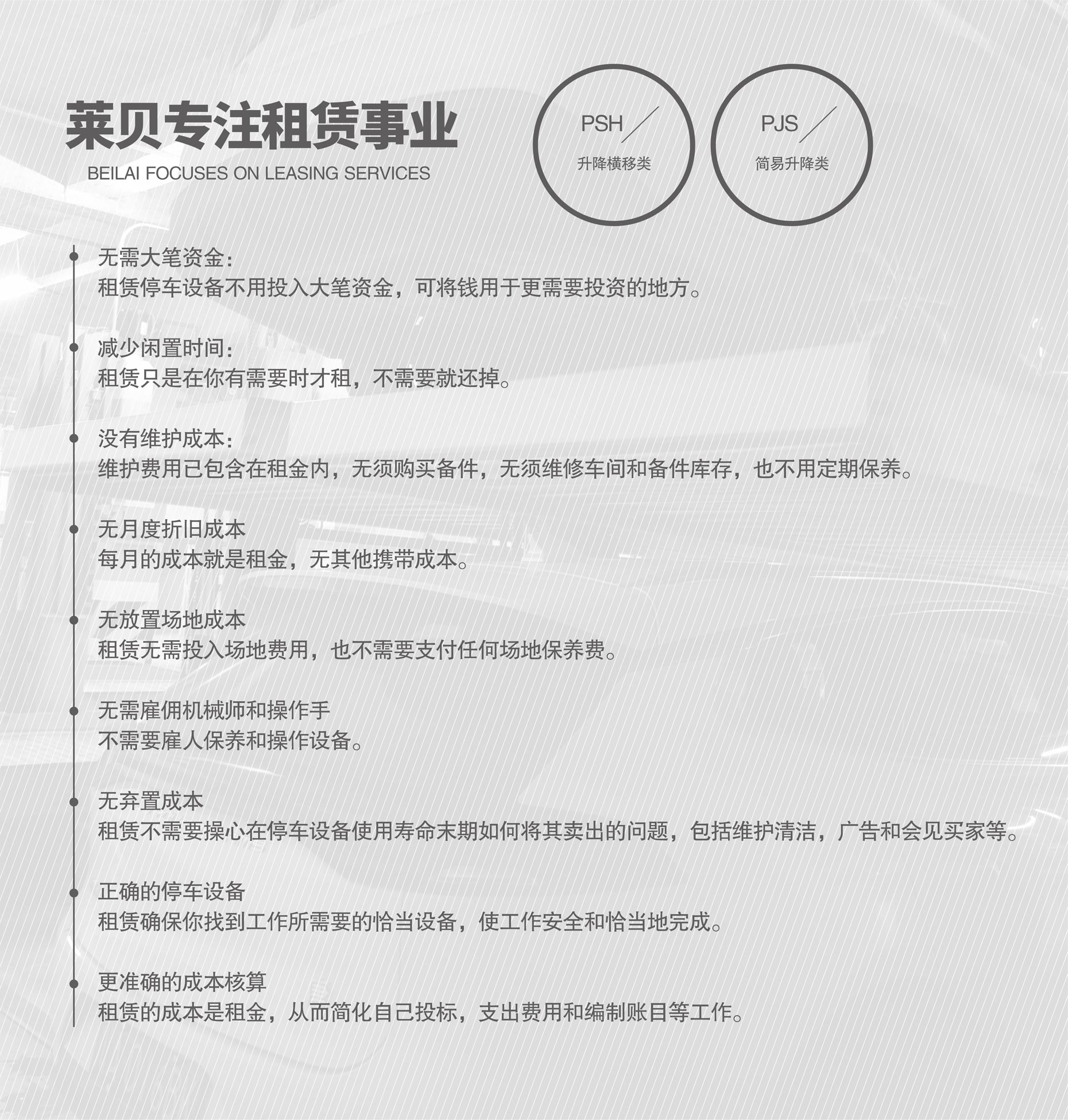 簡易立體車位廠家簡易升降式停車設備